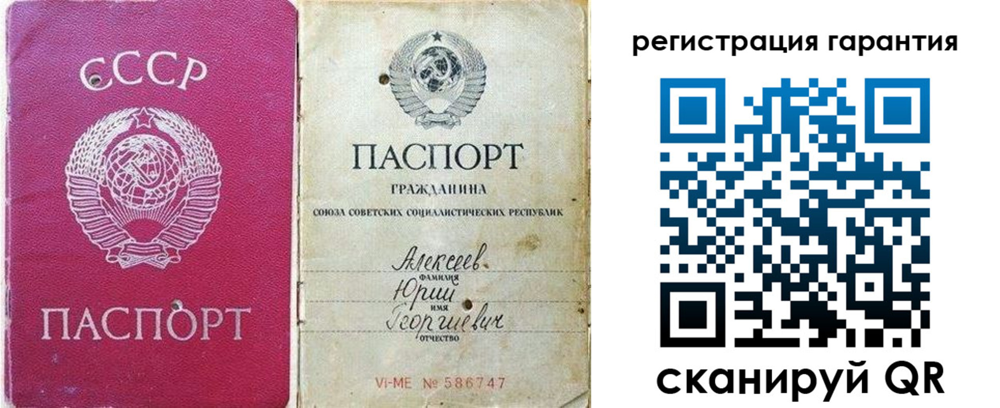 прописка для военкомата в Абакане